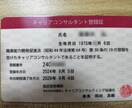 キャリアコンサルタントが丁寧に話を伺い寄り添います 仕事、家庭、介護等でお悩みの方に寄り添うことをお約束します イメージ3