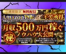 Canvaで表現の幅を広げる方法を丁寧に教えます ココナラやSNS画像制作にも活かせる使い方！ イメージ3
