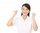 看護師限定、対人関係の悩みききます 人間関係、パワハラ、いらいらなど イメージ3