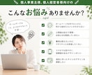 Webが苦手な方に寄り添うホームページを制作します 「わからない」から一緒に考え、丁寧にサポートします イメージ2