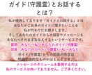 あなたと愛する人がツインソウルか鑑定します 占いではなく、あなたのガイド（守護霊）に聞きます イメージ3