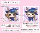 デフォルメ、SDキャライラストお描きします 商用利用、デザインおまかせOK！モチーフからキャラ作り！ イメージ3