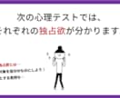 今すぐ、心理テスト★パート２★で盛り上がります オンライン飲み会で使える　エンタメ用パワーポイント資料！ イメージ5