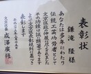 友禅・伝統工芸についての相談・質問受けます 東京マイスター、瑞宝単光賞受賞の東京手描友禅伝統工芸士 イメージ8