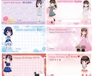 アイドル用生誕イラスト・メセカ最短2日で制作します 推しメンの生誕企画に合わせて制作｜メセカ・印刷代行も対応OK イメージ4
