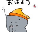 SNS用のアイコン描きます 可愛い系、二頭身等のキャラが得意です。 イメージ3