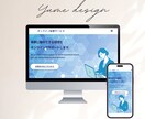 完成後も簡単に更新できるホームページ制作します HP初心者の方でも丁寧に説明しますので安心してご利用ください イメージ8