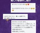 恋導師ミサ様が3枚引きタロット占いします 誰にも言えないその気持ち、アタシが3枚のカードで紐解くわよ。 イメージ6