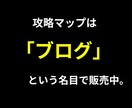 磯ヒラスズキ・青物・クエ「釣り方のコツ」教えます ～約1000名に教えた現役「磯プロガイド」が全力で答えます～ イメージ3