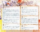 仕事ゆる占い⭐️☘️⋆* お悩みに寄り添い占います 仕事￤悩み￤転職￤就職￤バイト￤人間関係￤チャット￤ヒント イメージ5