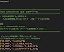 自作ツールの販売用テンプレートを提供します Stripe決済でライセンスを発行！安全と全自動の仕組みです イメージ4