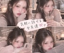 48時間(•᎑•)話し相手なります 恋バナ秘密の話も大歓迎♡ココロをきゅるるんと軽くする女友達 イメージ2