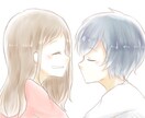 あなたのお悩み、愚痴なんでもお聞きします！ イメージ1