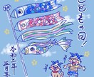 お誕生日やご結婚等、お祝いイラストを描きます イラストとアート文字で描く特別な画像を大切な人にいかがですか イメージ2