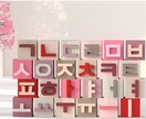 お急ぎ可！【日本語⇔韓国語】翻訳お手伝いします スピーディで丁寧なお取り組みで全力でサポートします。 イメージ2