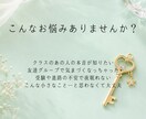 学校のプチ悩みを最適な占術で占います タロットやルーンで白黒はっきり！高校生応援価格のスピード解決 イメージ2