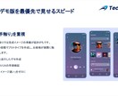 高品質なアプリやシステムをプロが開発します 上場企業サービスの開発実績あり。プロの技術で理想を形にします イメージ4