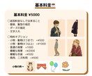 アニメ風でおしゃれなアイコンお描きします 商用利用可！仕事用、個人用プレゼント用にも♪ イメージ2