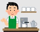 なんでも話してみてください。じっくり聞きます 穏やかさが取り柄です。相談というよりもお話を聞かせてください イメージ1
