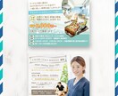 求人のプロがご提案! 「伝わる求人広告」作成します パッと目に止まる!  分かりやすいデザイン お任せくだい イメージ3