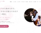 AIで最短5日！SEO・AIOに強いLPを作ります 他社制作実績多数｜構成・原稿作成込み｜スマホ対応 イメージ6