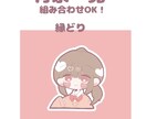 SNS用のデフォルメアイコンをかきます サンプルの様な絵柄でデフォルメイラストを書きます！ イメージ3