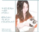 飼い主さんとペットちゃんをご要望の絵柄で描きます 色んな絵柄に対応！納得するまでとことん修正します！ イメージ5