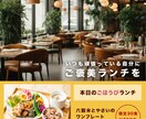 女性向け・親しみやすいバナー／Web画像制作します 集客・反応につながる、やさしく上品なデザインをご提案します。 イメージ3