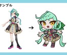 デフォルメイラスト制作します 大体2.5頭身くらいのイラスト イメージ3