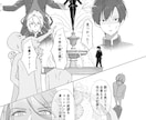 複数の大手出版社受賞経験あり！モノクロ漫画描きます 少女漫画、BL、アクションシーン、広告も！ イメージ5