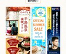 反応が出る！本格WEB画像を制作します 商品企画経験を活かした、魅力が伝わるWEB画像をご提供！ イメージ2