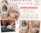 うちの子うさぎの天然ソイアロマキャンドル作ります 世界にひとつ！うさぎのうちの子デザインのキャンドル作ります イメージ2