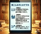 現役医学生が受験の質問、相談にお答えします 【人数限定】期間・回数制限なし。迷いが晴れるまで徹底対応。 イメージ2