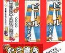 のぼりのデザインを作成します のぼりデザイン3種類作成【実績作りのため特別価格3名様まで】 イメージ1