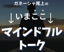 現役ラジオMCのPodcast番組に出演できます 満足度100％！自分の事業を声でPRしましょう！！ イメージ1