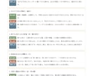 生年月日から、あなたの取扱説明書を作ります 強み・適職・人生の季節がわかるA4・15ページ超のPDF イメージ7