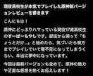 様々なゲームの徹底レビューをします 現役高校生が実際にプレイして書いたリアルレビューです！ イメージ2