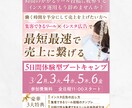 Meta広告×UTAGEの設定を一緒に解決します 設定が合ってるか不安な方へ！広告から申込までの計測をサポート イメージ10