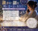 連絡が来ない彼の本音と今後を霊感タロットで視ます 待つ？連絡する？曖昧な恋の「次にどう動くか」までお伝えします イメージ1