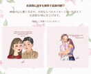 商用◎ 水彩タッチの優しい似顔絵お描きします SNSアイコン／記念日・ウエディングイラスト／名刺 など！ イメージ8