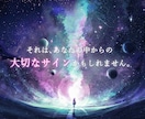 今知りたいこと✡タロットカードで占います 未来への光をタロットで照らします イメージ3