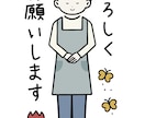 誰にも言えない気持ち、寄り添います 保育のモヤモヤ、こんな時どうすれば、保育園元園長が聞きます。 イメージ1