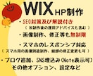 制作後の運用の対策方法まで伝授致します 素人の方も、必ず改善が出来る！制作して終わりじゃない！ イメージ1