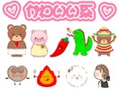 商用利用OKイラスト描きます おもしろいイラストからかわいいイラストまで! イメージ2