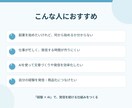 忙しい人向けAI副業の実践教材を授けます 忙しくても続けられるAI副業の仕組みを12ステップで解説 イメージ4