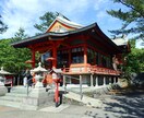 月読命神術を施術致します お試し施術となります。恋愛、仕事、金運など イメージ2