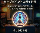 好きなアニメ・漫画を紐解き、人生の伏線回収します その苦悩は幸せへの伏線！人生の攻略ルートを導く解析ラボ イメージ9