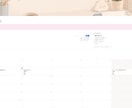 散らかった仕事情報をNotionに整理します 仕事で使えて、開きたくなるHOMEを一緒に整えます イメージ2