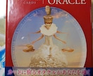 より深くあなたの魂へのメッセージを読み解きます オラクルカードがあなたの魂を導きます イメージ4