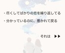 もう繰り返さない★スマホ開くたび魂設計が定着します 尽くしてばかり、我慢ばかり「また戻ってしまう問題」を解決 イメージ2